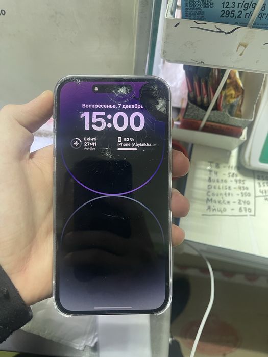 Айфон 14 про макс