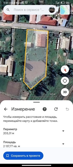 Uy sotiladi sotogi 10000$