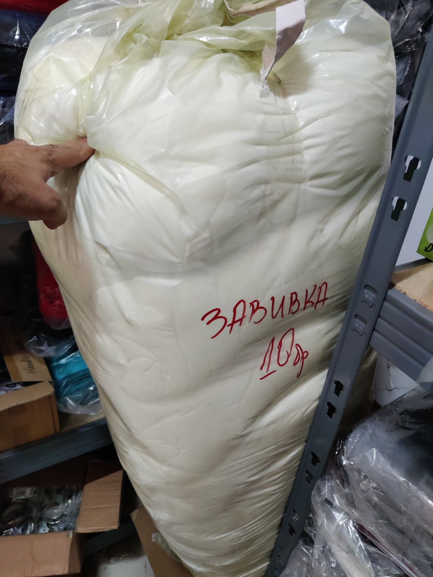Ново Хотелско бельо