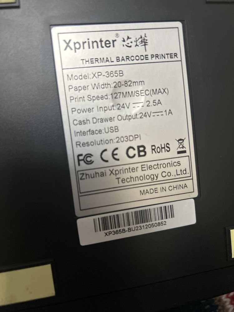 х притор Thermal Barcode Printer User Manual