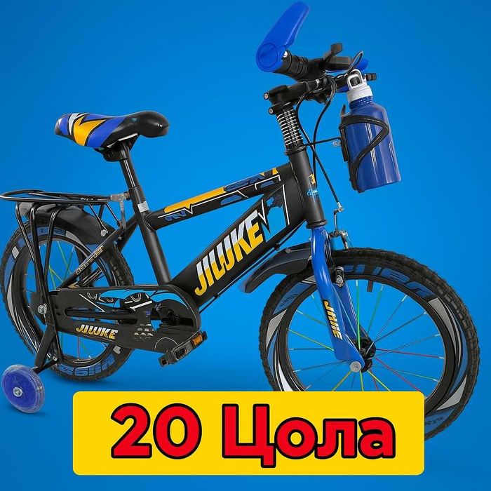 Детски велосипеди - Здрави, удобни и готови за приключения