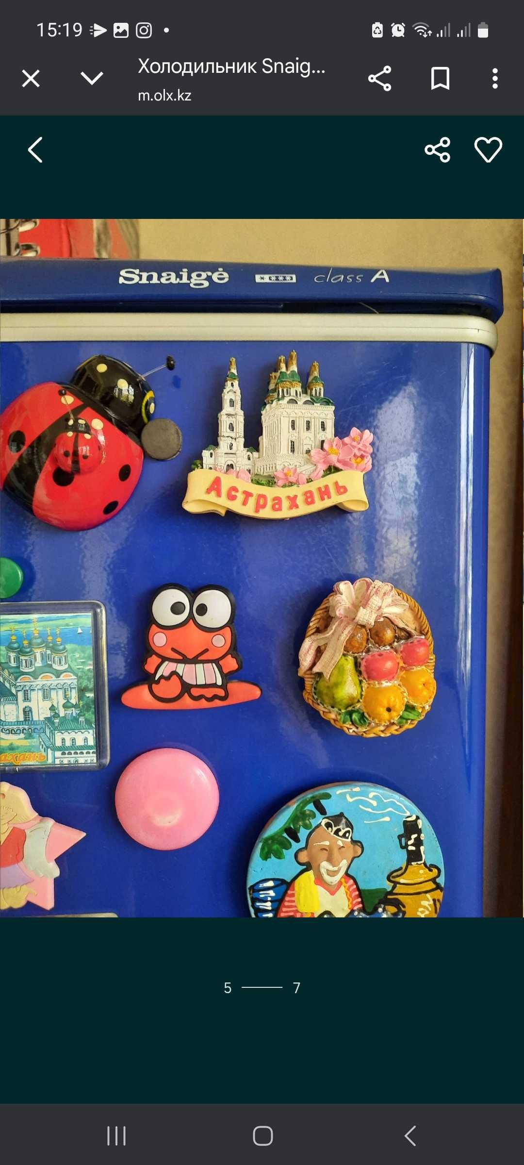 Продаётся холодильник