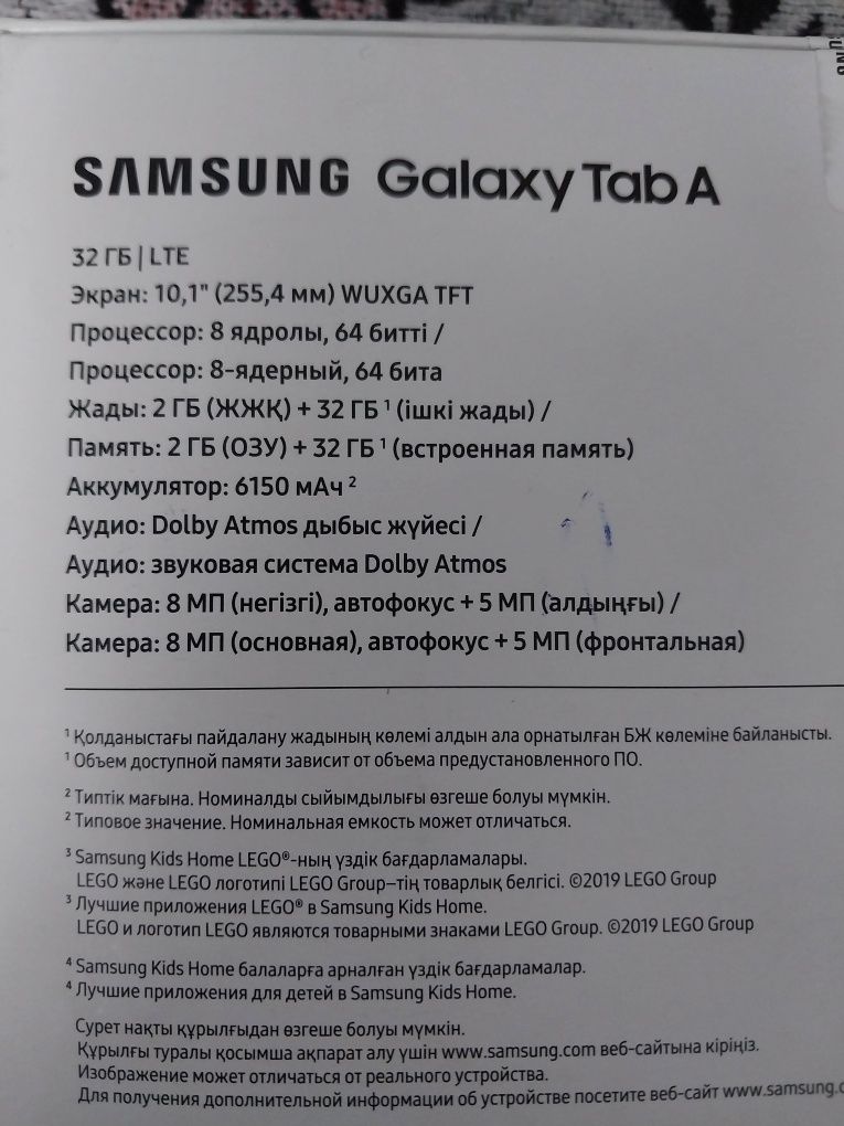 Планшет Samsung TAB A10.1  SM-T515