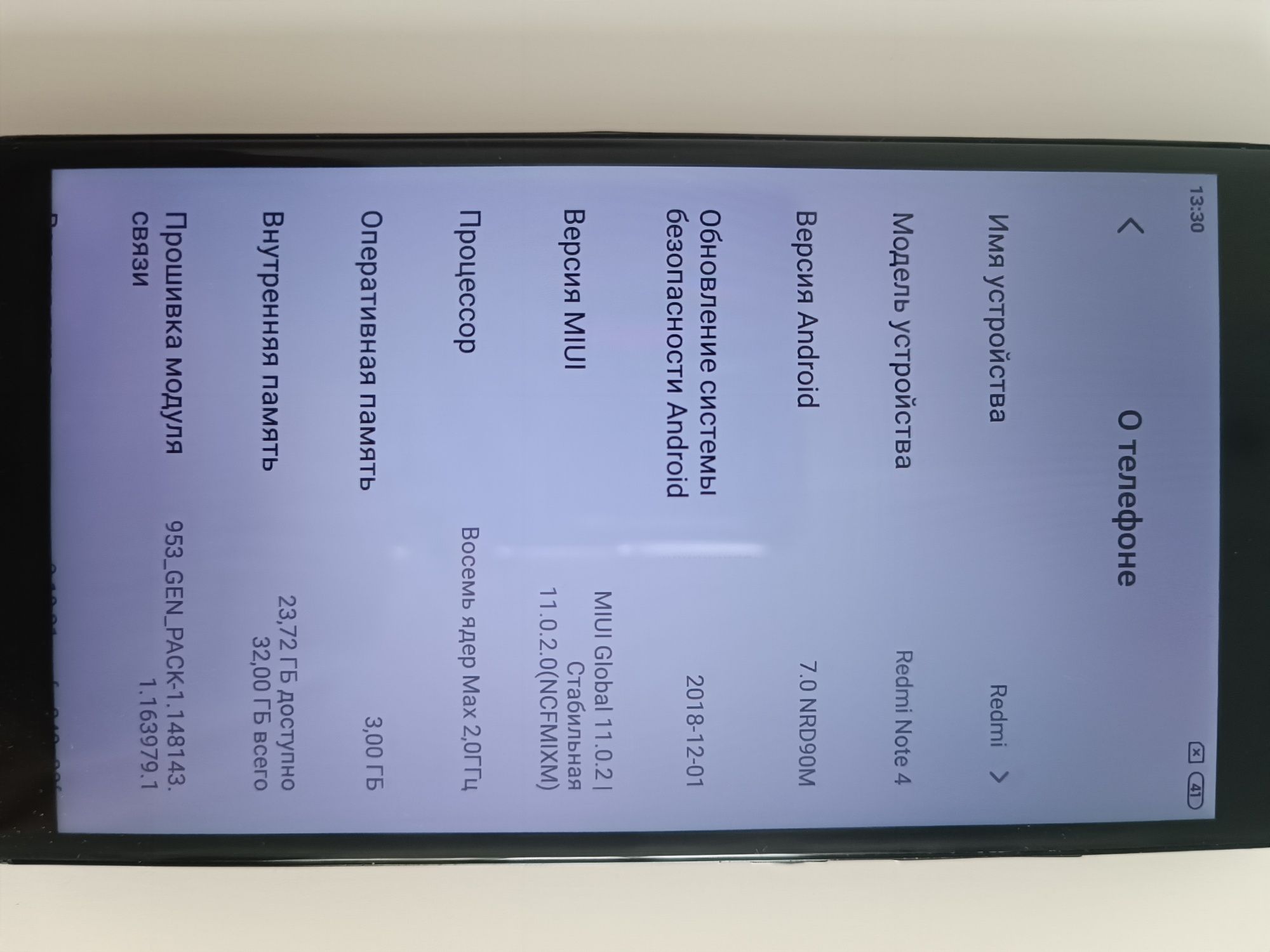 Смартфон XIAOMI Redmi Note 4