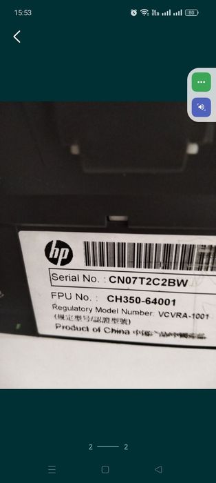 Спринтер печатает и сканирует любые документы только крышка сломана и