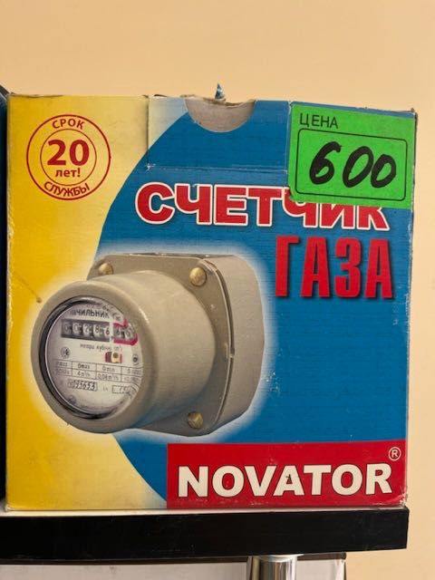 Счетчик газа Novator