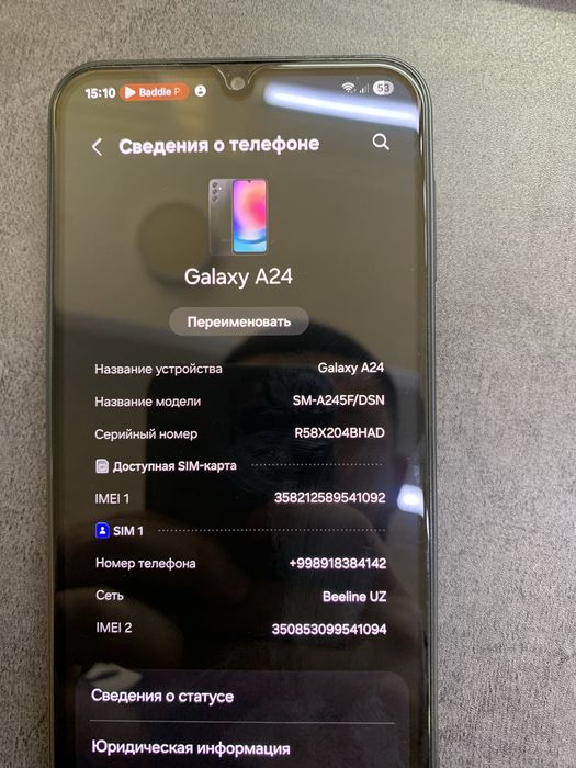 Samsung A24 2024