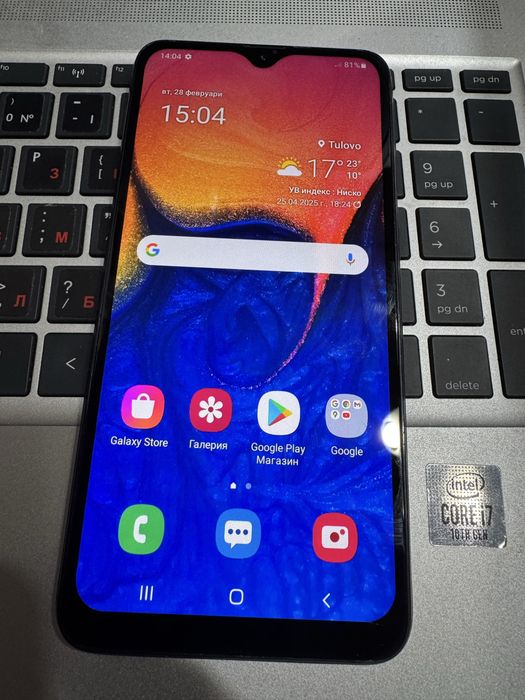Samsung A10.