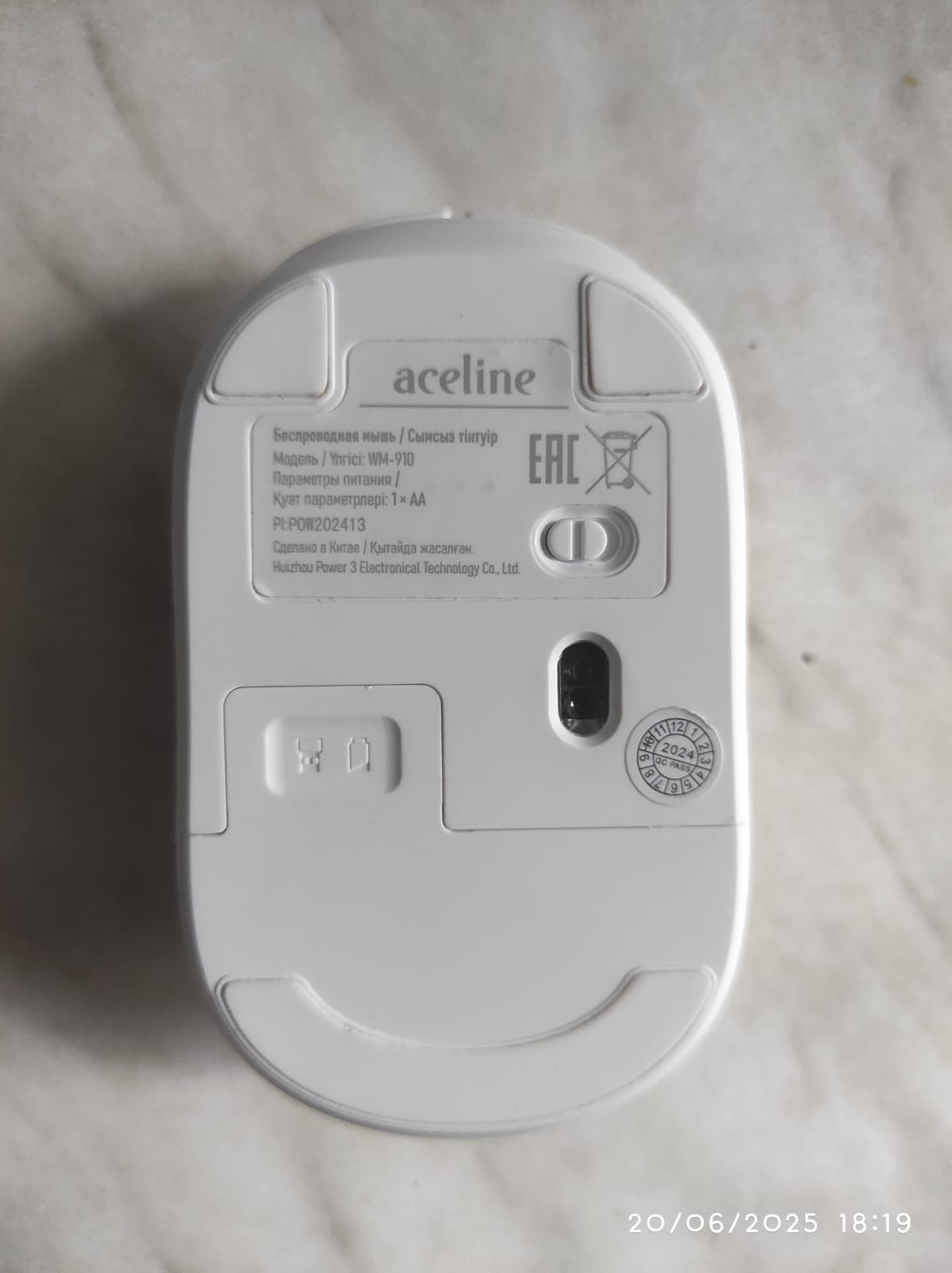 Мышь компьютерная Aceline