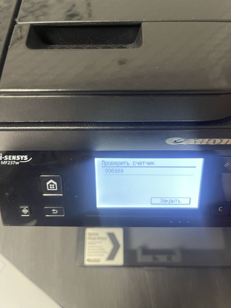 МФУ CANON i-sensys mf237w