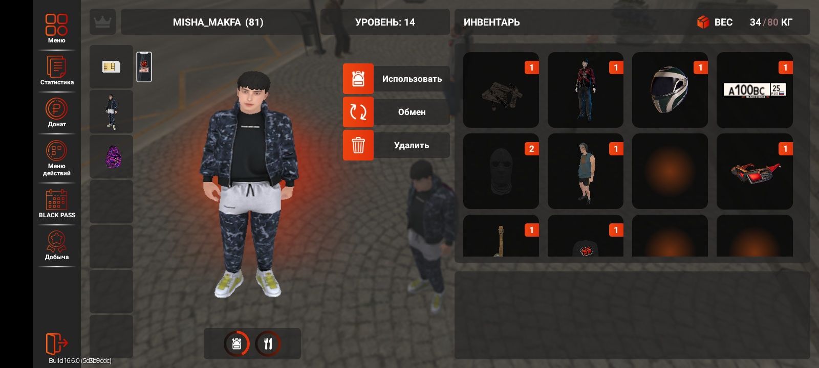 Продается акк блэк раша