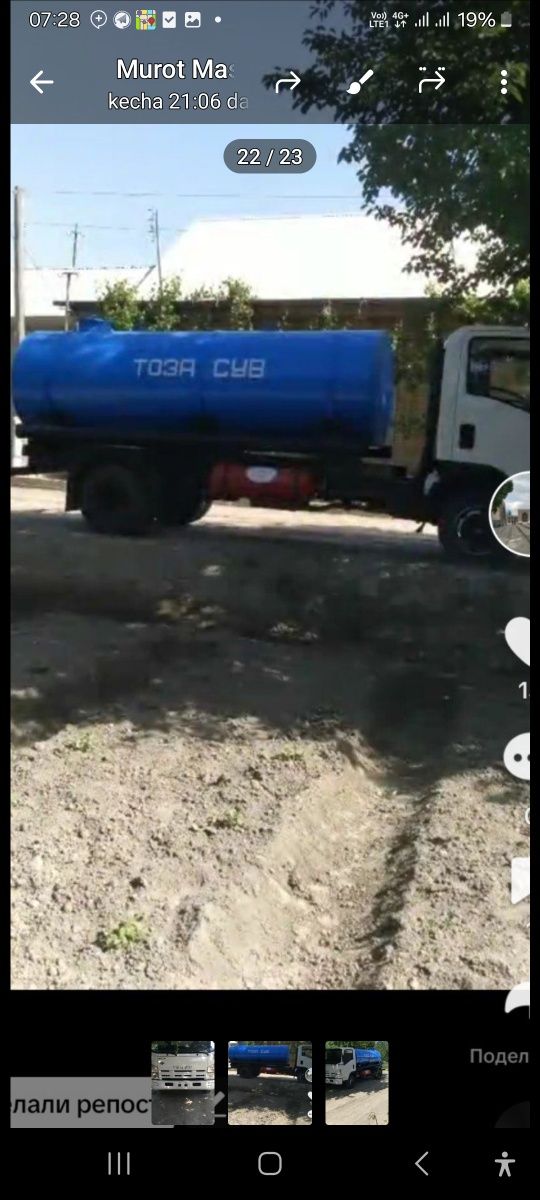 Isuzi aftobiz yig'lgan