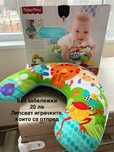 Възглавница за бебе fisher price