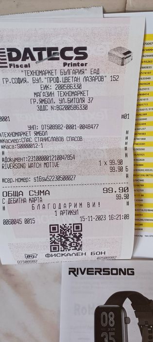 Smart Watch Ruversong Motive 5 Pro