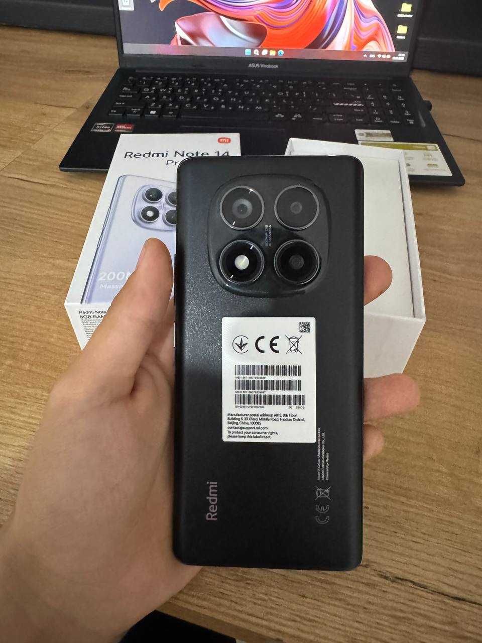 Redmi Note 14 Pro IDEAL