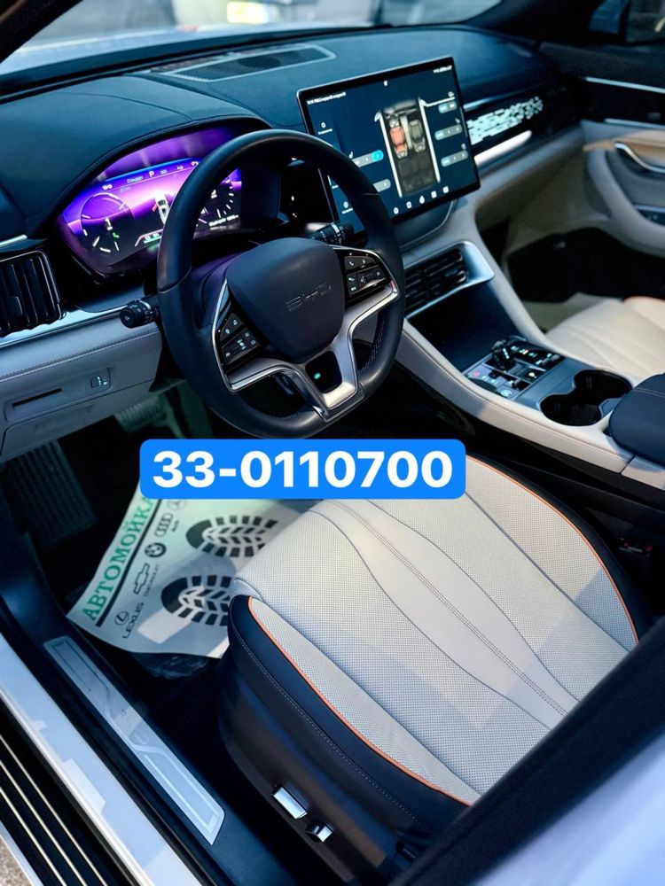 Byd song chempion 605 full. 2024 йил. Краска тозза. Срочно!