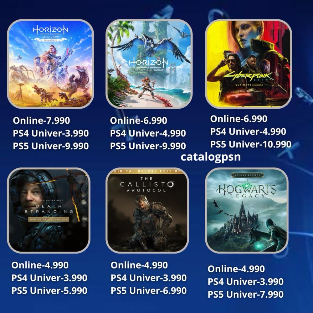 Игры на пс4|пс5, установка ИГР PS4|PS5