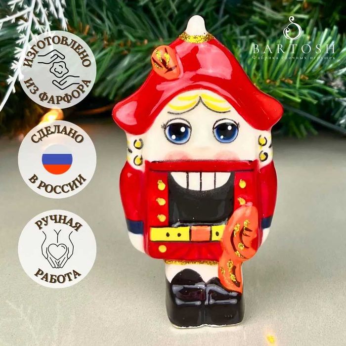 Ёлочные украшения из фарфора, стекла и поликерамики - Россия.