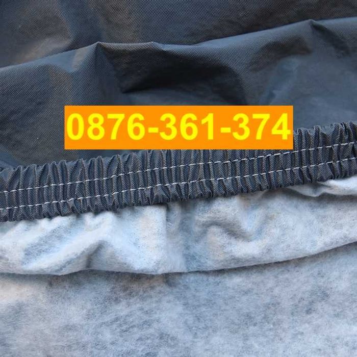 ТОП Здраво Ватирано Водоустойчиво Покривало за СУВ ДЖИП ВАН брезент