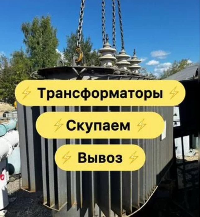 Трансформаторы тока