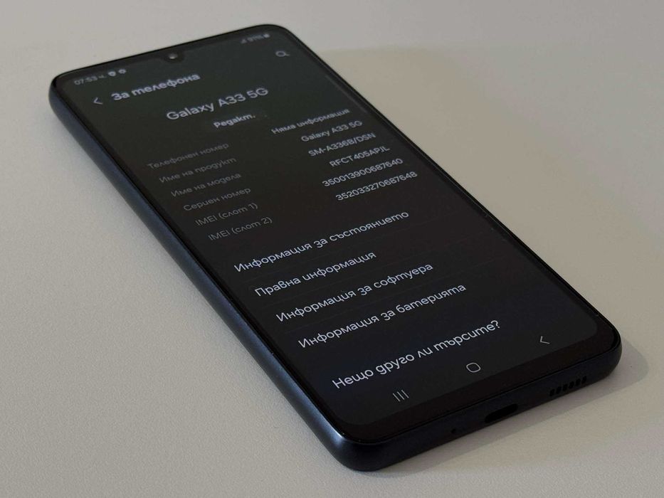 Бартер! Като НОВ! Galaxy A33 5G Black (Черен)