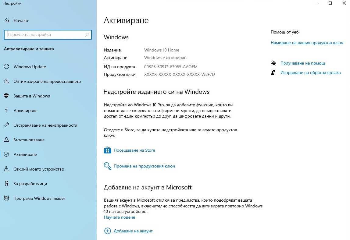 Компютър Acer Aspire XC-780