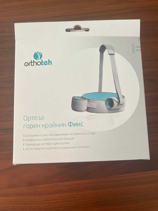 Oртеза за ръка, за горен крайник, фикс, Orthoteh