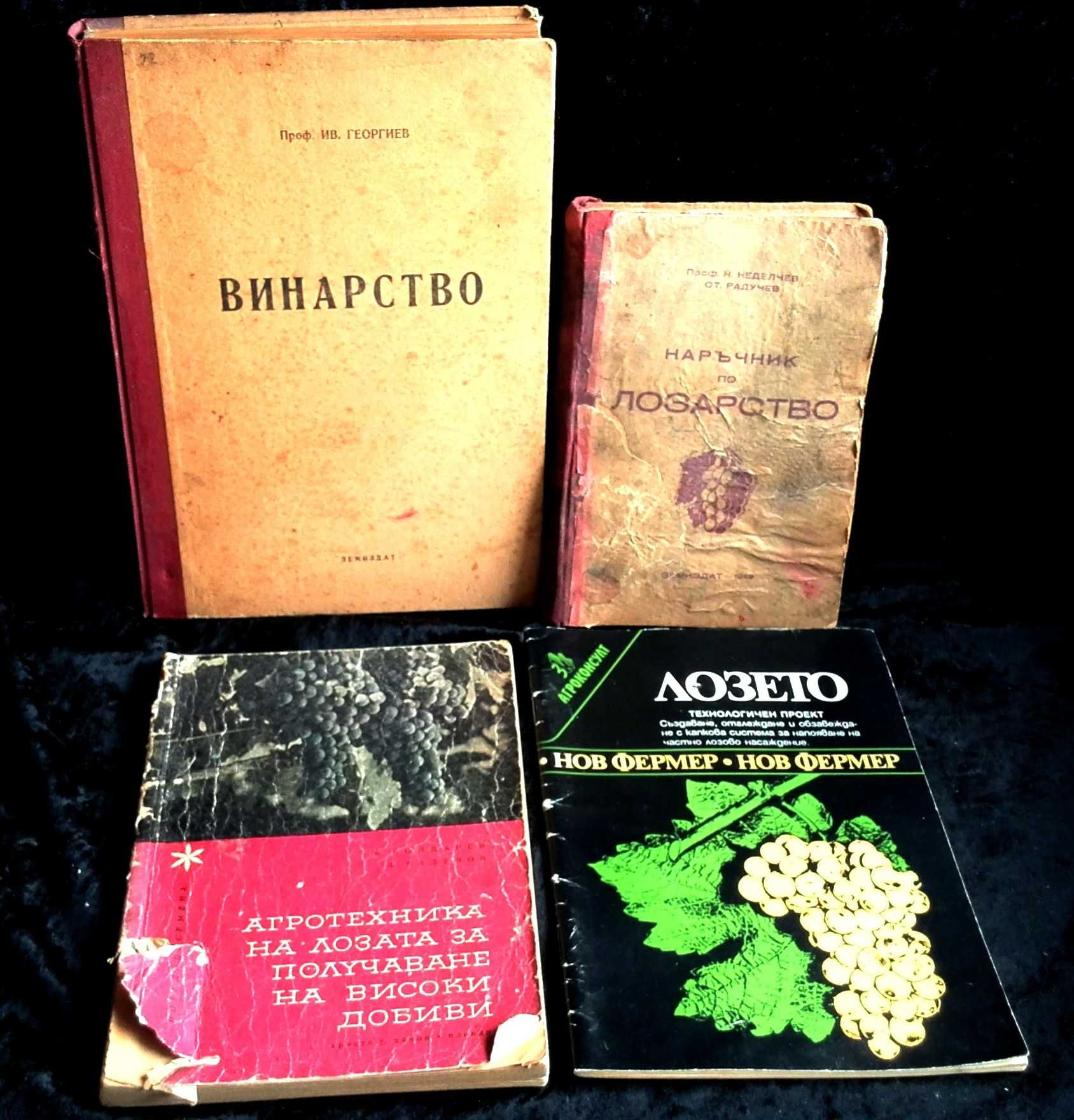 стари книги по договаряне