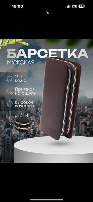 Еркаклар учун Кашелок. Кармон Сотилади 1 хонали ва 2 хонали