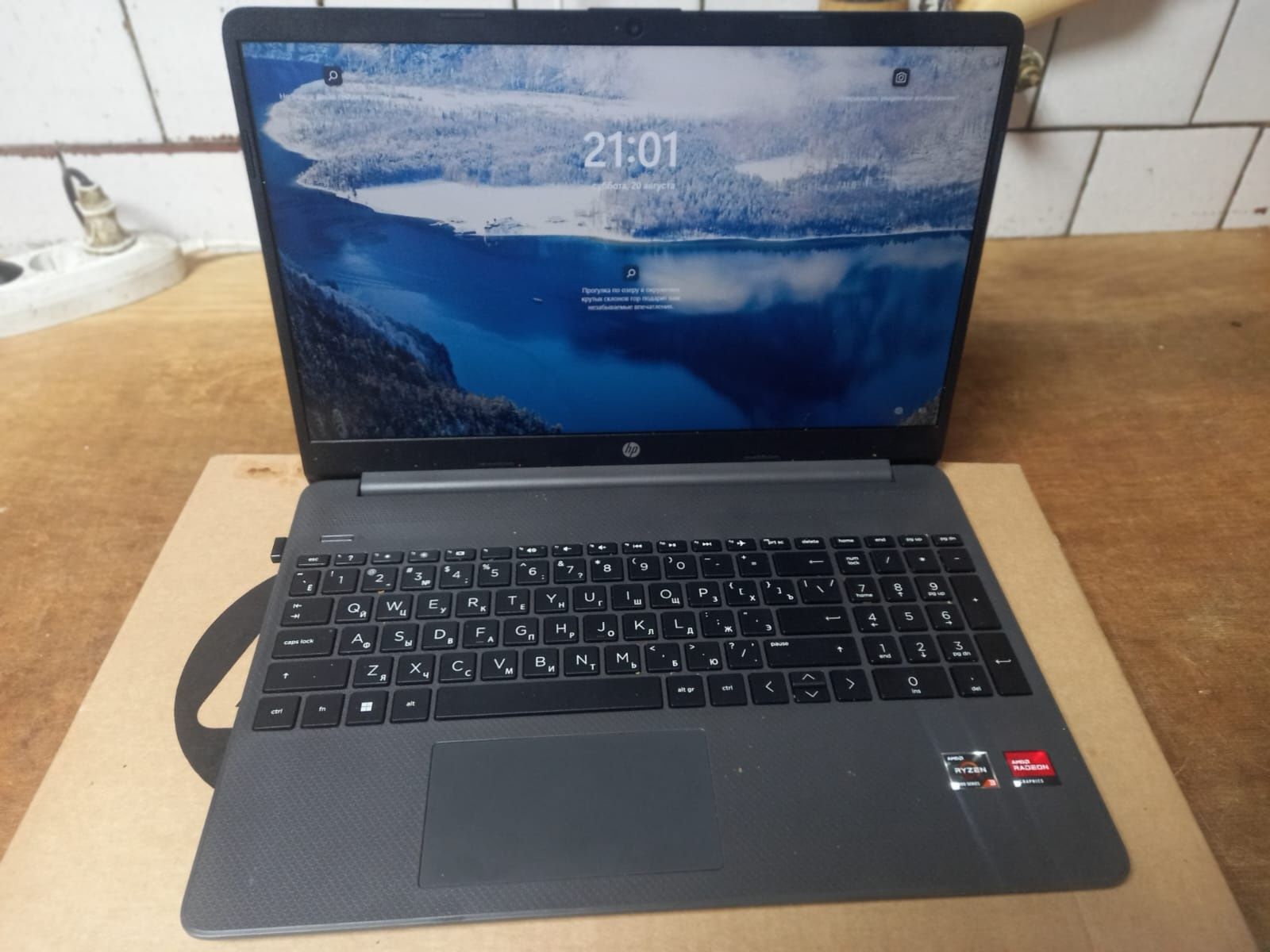 HP  15s uq2136 er