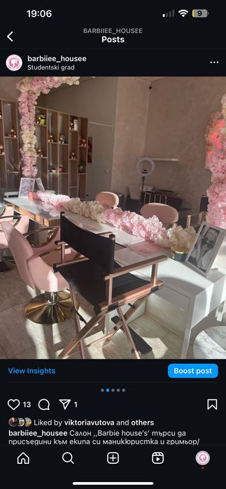 Дава се под наем  в София, Студентски град -  кв.м за 204 € - Снимка #1