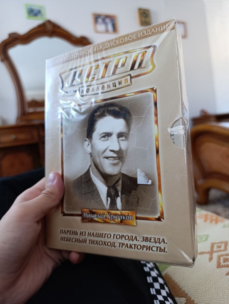 Ретро запечатаная