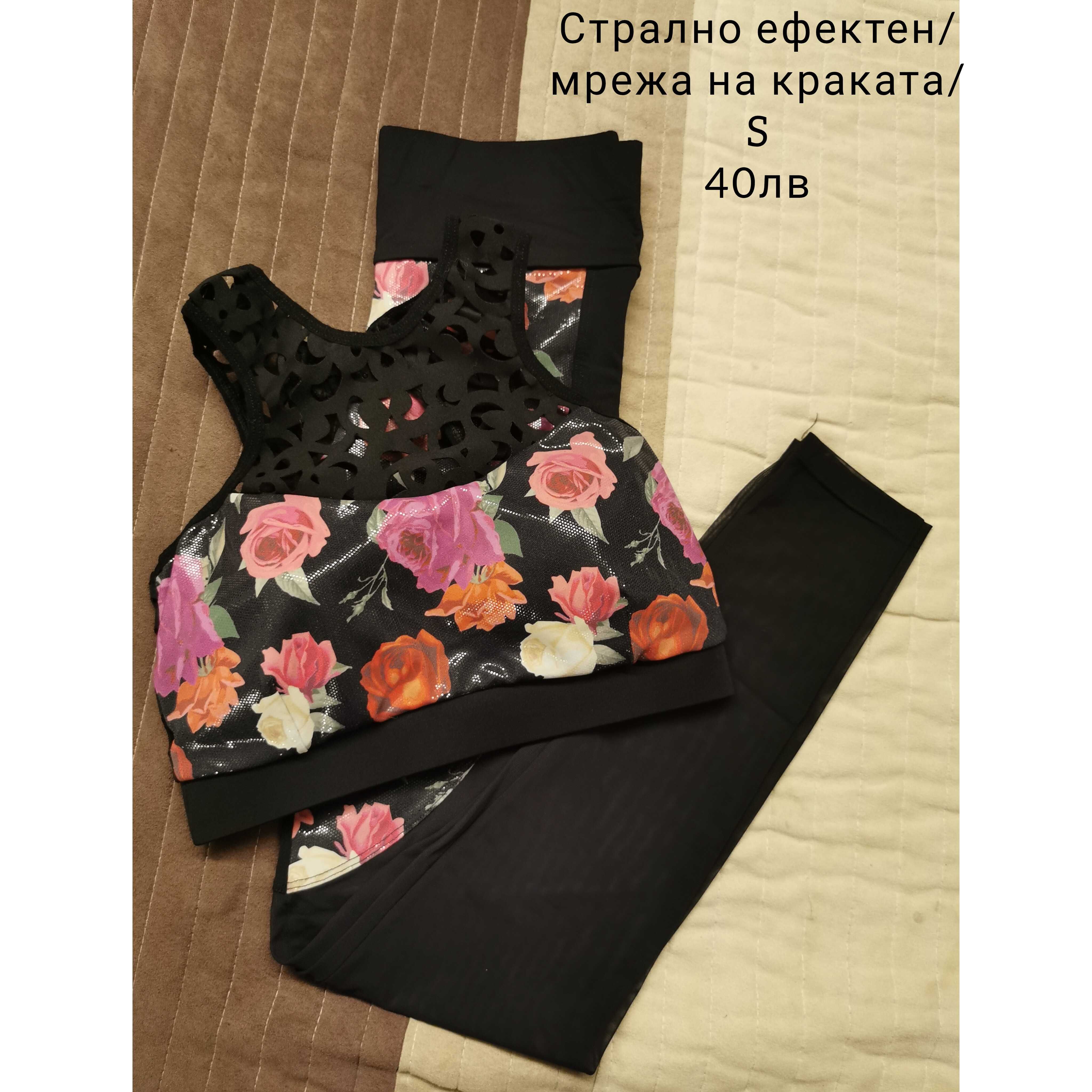 Спортни комплекти за тренировка ХС/М