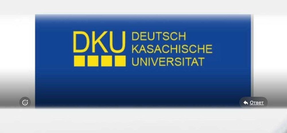Немецко-казахстанский универ диплом diploma deutsch kasachische univer