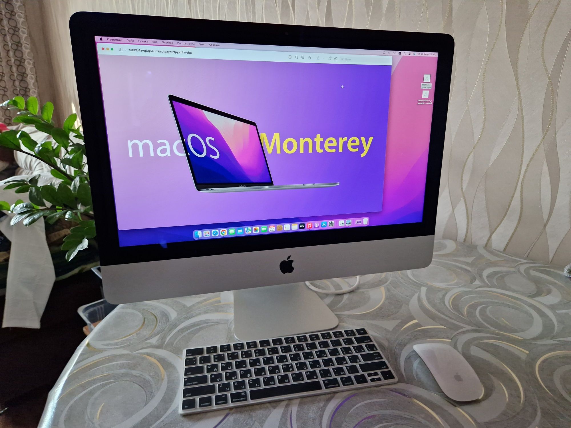 iMac  21.5 Late 2015 , Intel Core i5, 2.8 ГГЦ , как новый !