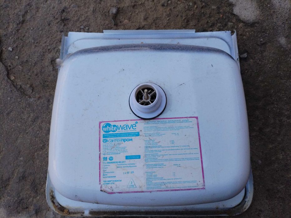 Раковина железная