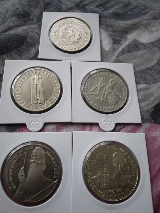 Монети 5толевки и една 50лв