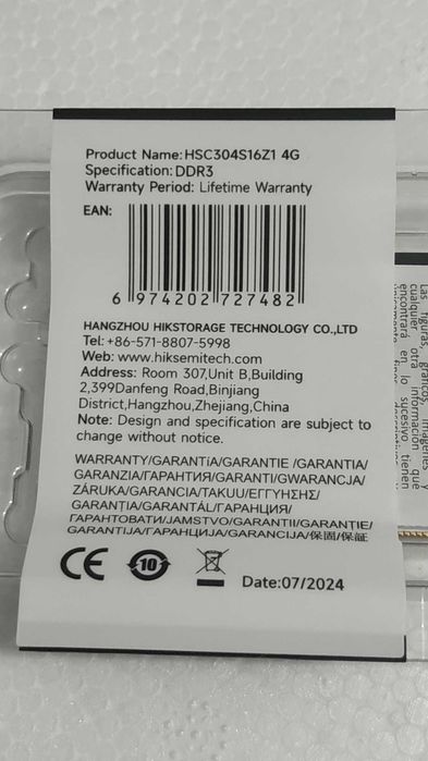 So-DIMM Рам памет кит HIKSEMI 8GB DDR3 1600(2x4) Нова