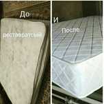 Remont matras 10-15 yili matraslarni ham remont qlamiz