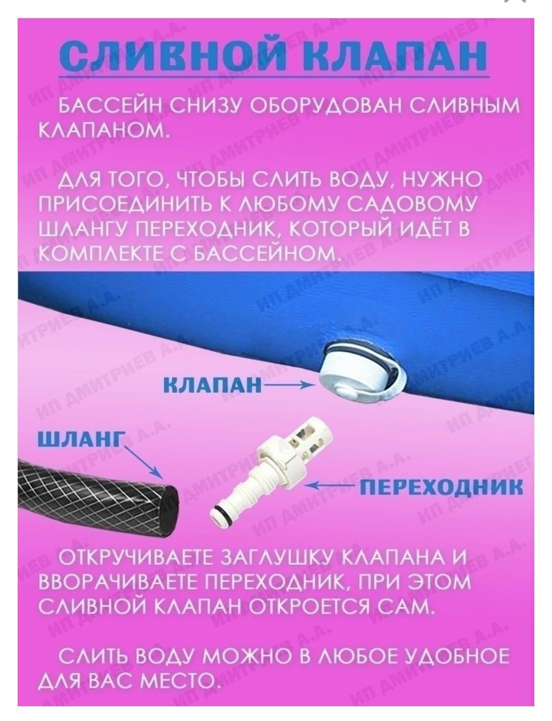 Basseyn intex basen бассейн интекс 4.5_2.20_85sm