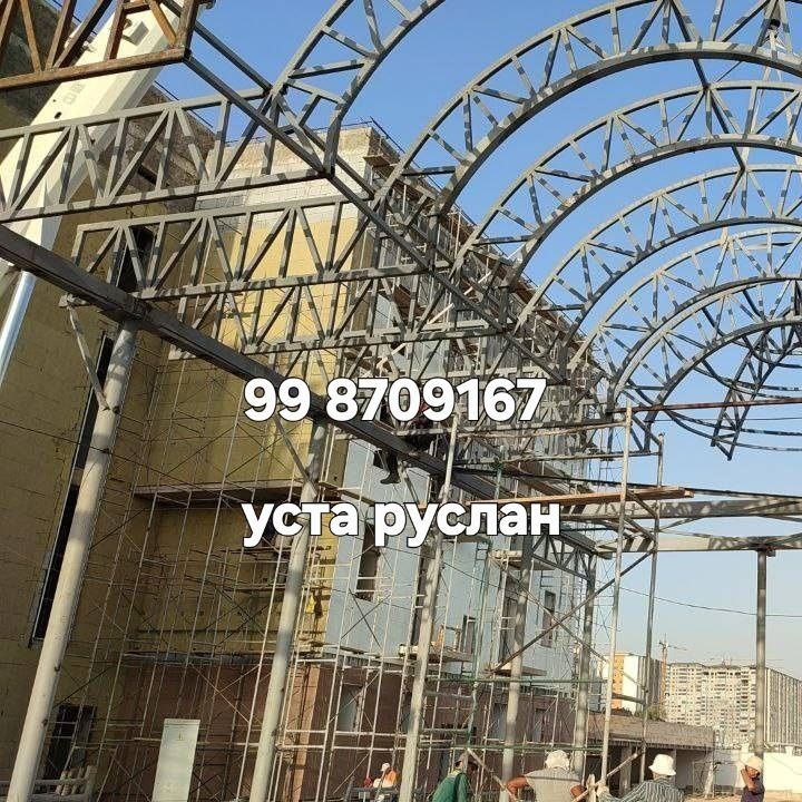 Сварщик хизмати навис ишлари