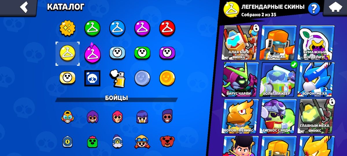 brawl stars акаунт