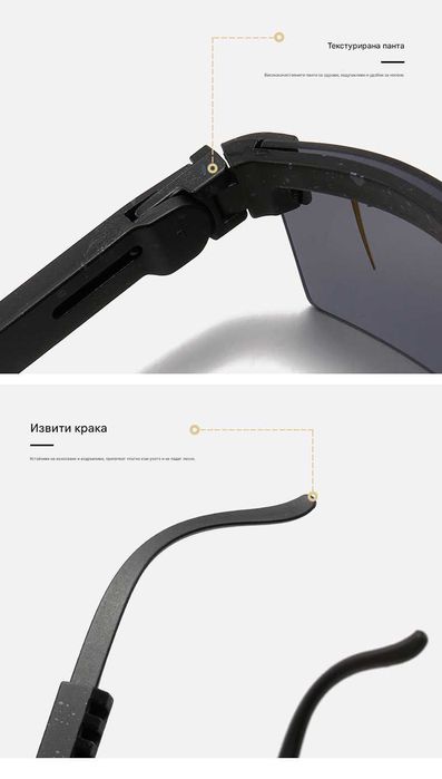 Слънчеви очила Pit Viper