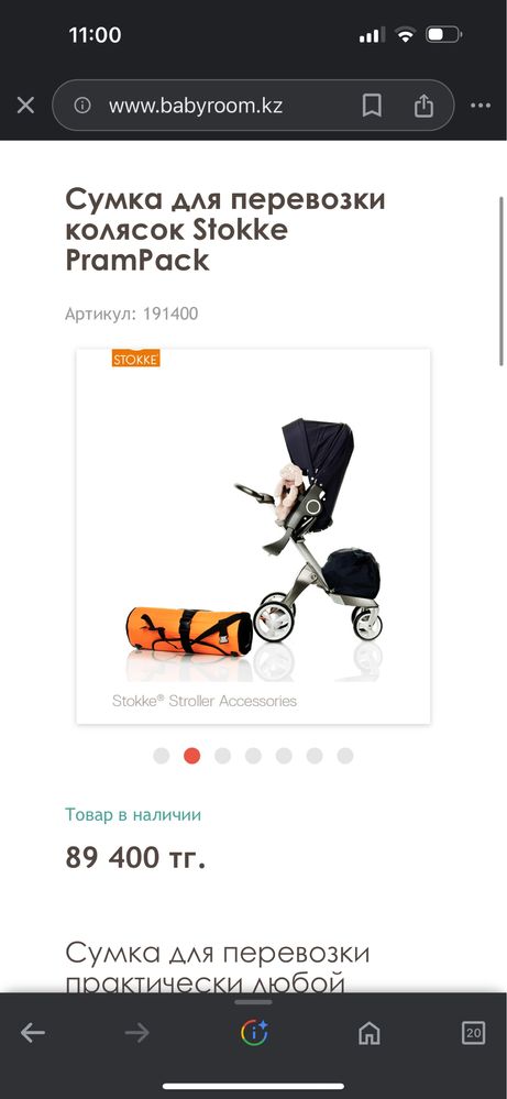 Продам коляску Stokke Xplory X в отличном состоянии