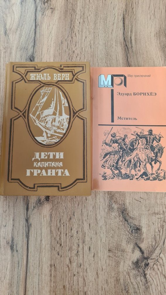 Книги художественная литература