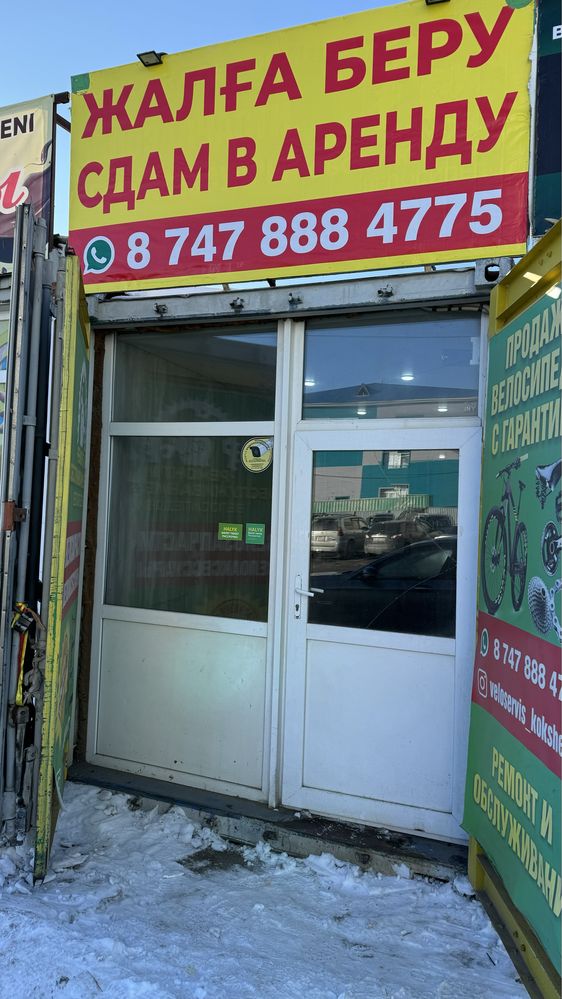 Торговое помещение в аренду на рынке