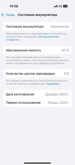 Iphone 16 pro 128