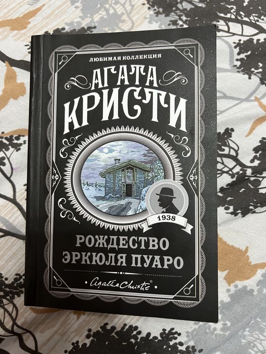 Книги художественные