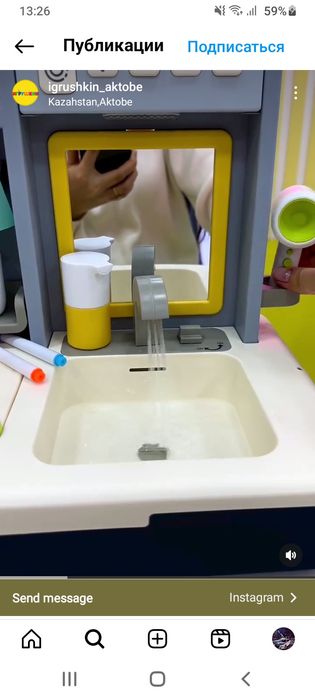 Продам ванна детская игрушка