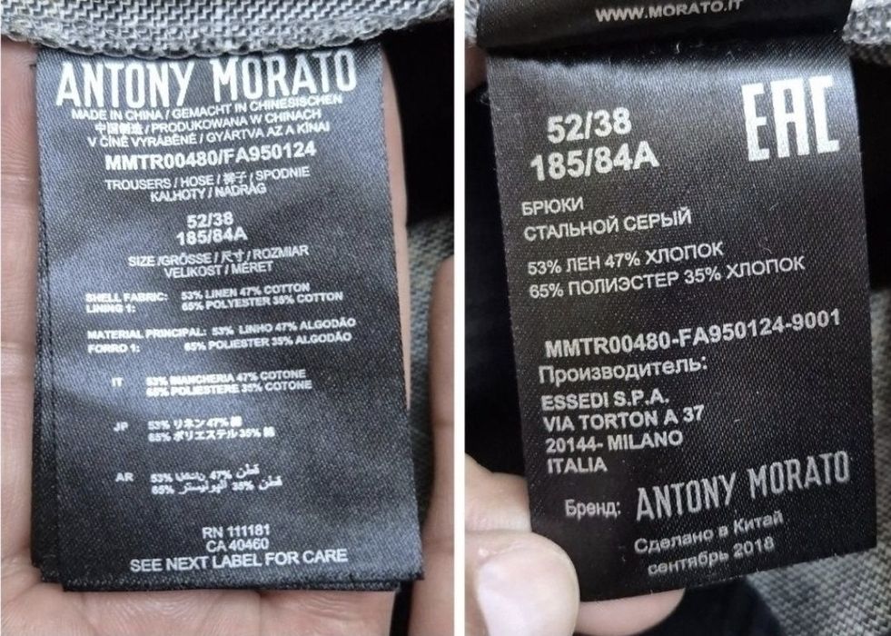 Pantaloni de lux Antony Morato, model "Anika Slim Fit" - 52 (L/XL)